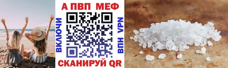 Купить где  Ртищево  Alfa_PVP мука 