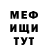 Метамфетамин мет Bohdan Semendyayev
