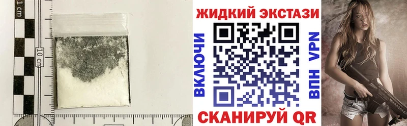 БУТИРАТ GHB Купить закладки Ртищево