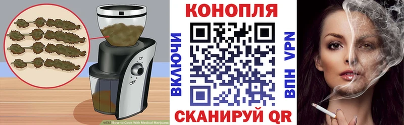 Canna-Cookies конопля  Купить  Ртищево 