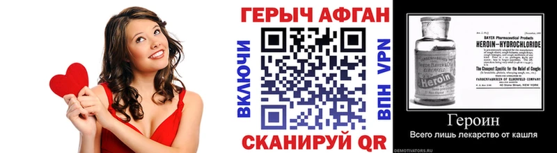 Купить  Ртищево  Героин герыч 