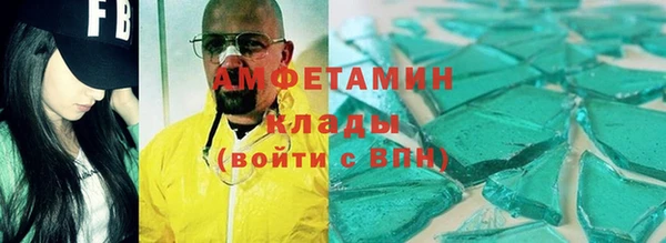 мет Киреевск