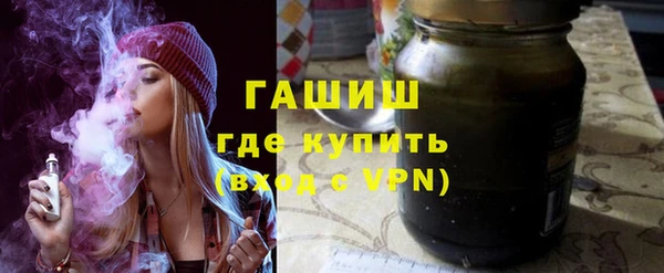 герыч Костерёво