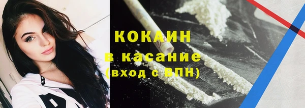кокаин колумбия Коряжма