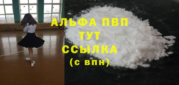 MESCALINE Корсаков