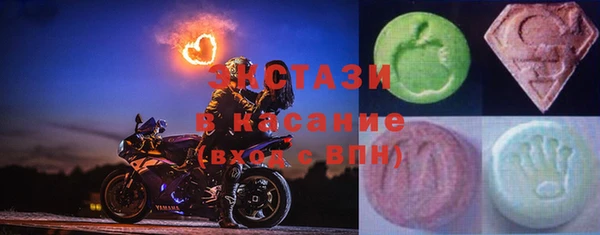 герыч Костерёво