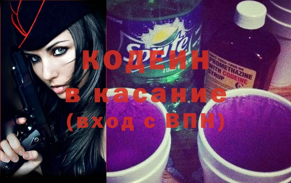 метадон Кулебаки