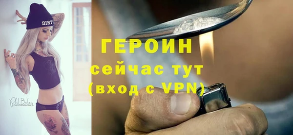 герыч Костерёво