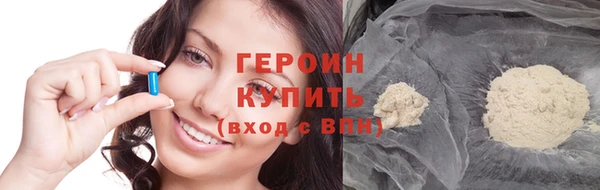 MESCALINE Корсаков