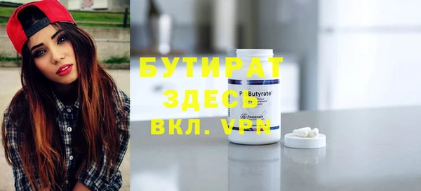 герыч Костерёво