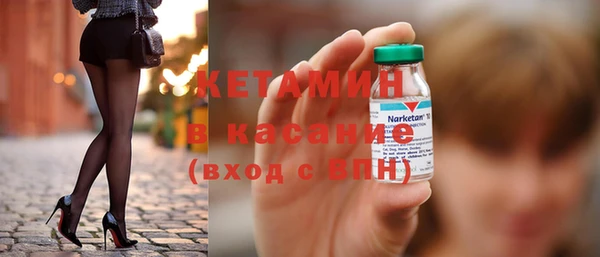 MESCALINE Корсаков