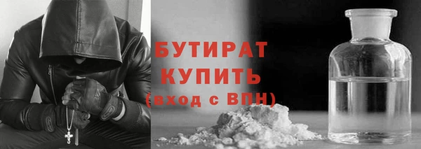 MESCALINE Корсаков