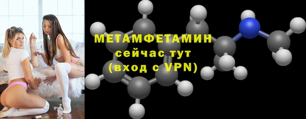 MESCALINE Корсаков