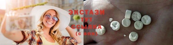 MESCALINE Корсаков