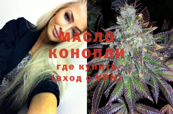 MESCALINE Корсаков