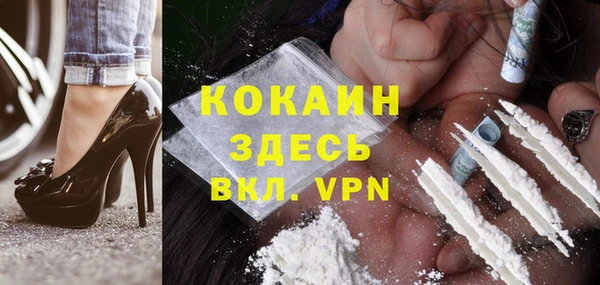 кокаин колумбия Коряжма