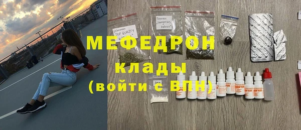 MESCALINE Корсаков