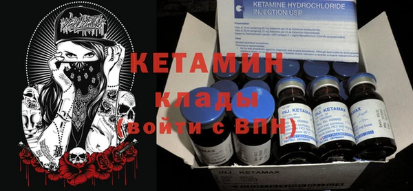 метадон Кулебаки