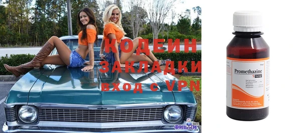 герыч Костерёво
