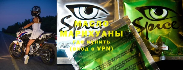 герыч Костерёво