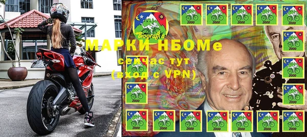 MESCALINE Корсаков
