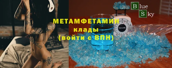 ГАЛЛЮЦИНОГЕННЫЕ ГРИБЫ Куйбышев
