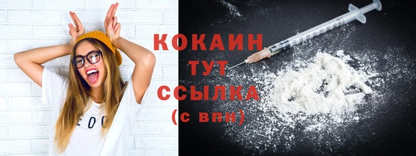 герыч Костерёво