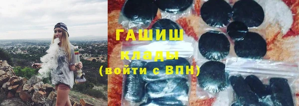 герыч Костерёво