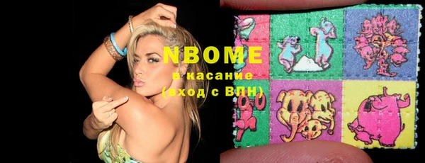 MESCALINE Корсаков