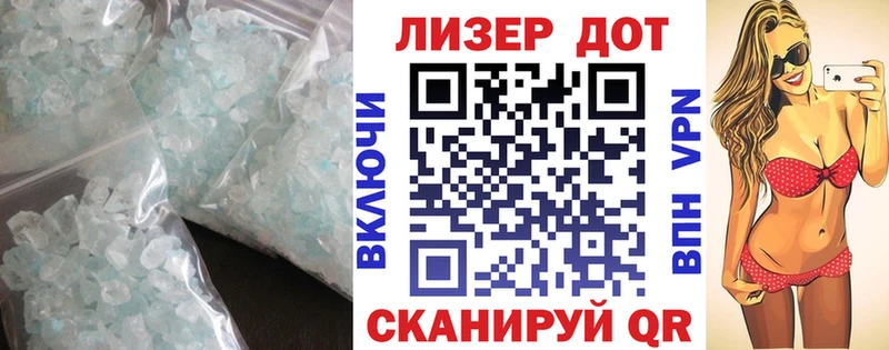 Купить закладки  Ртищево  Лсд 25 экстази ecstasy 