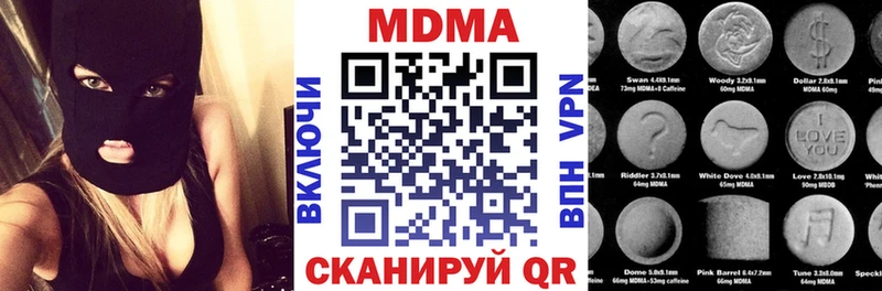 МДМА crystal Ртищево