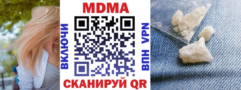 Купить закладки  Ртищево  MDMA crystal 