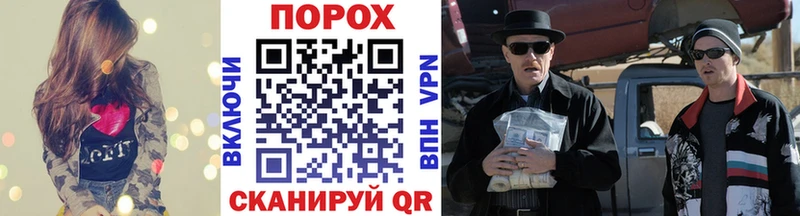 Купить  Ртищево  Первитин мет 