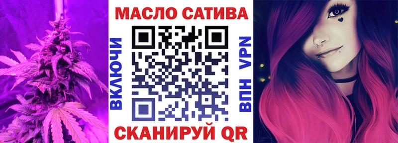 ТГК THC oil  Купить где  Ртищево 